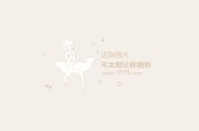 足球社区- 法甲联盟宣布改革升降级制度细则  