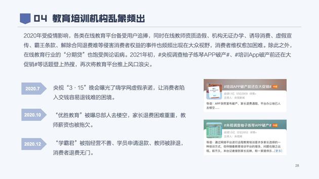 里昂青训瑰宝租借期满将回归  